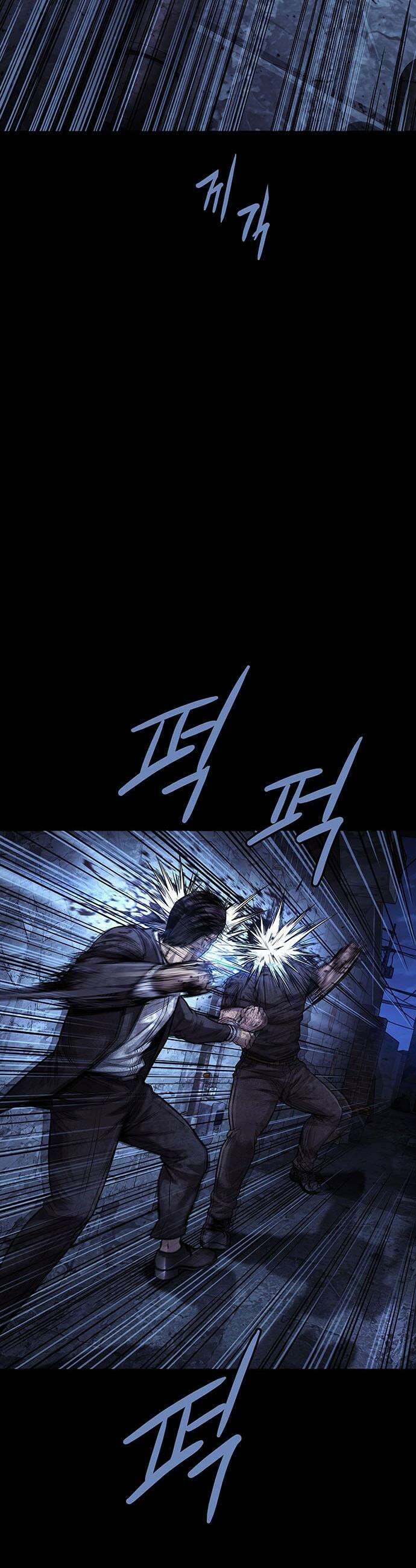비질란테 2부 - 102화 17