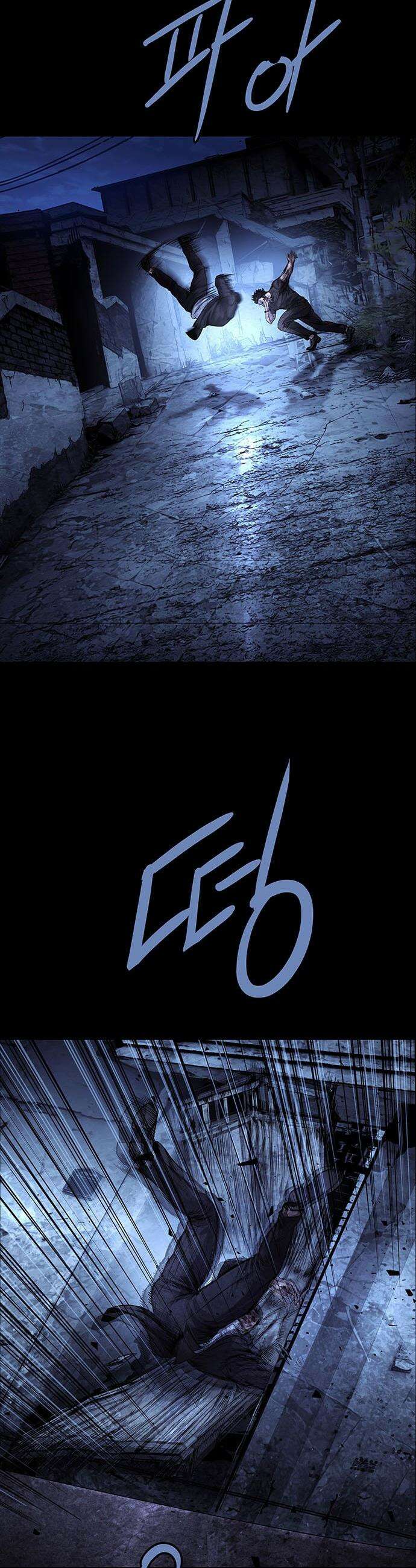 비질란테 2부 - 102화 23
