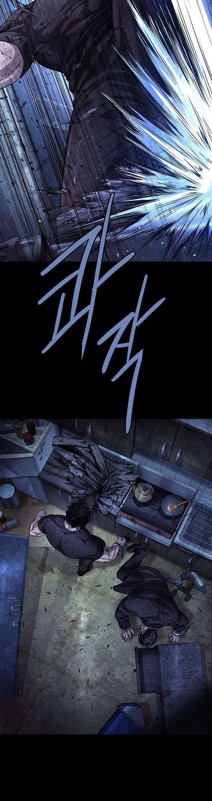비질란테 2부 - 102화 26