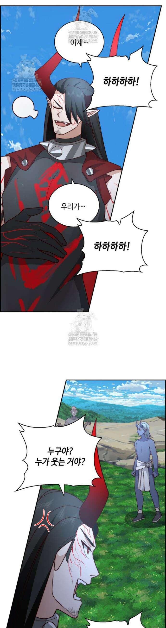 무련전봉 1826화 7