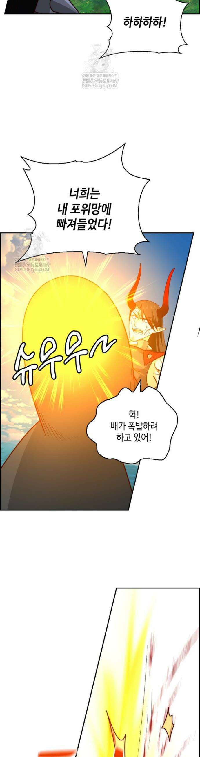 무련전봉 1826화 8