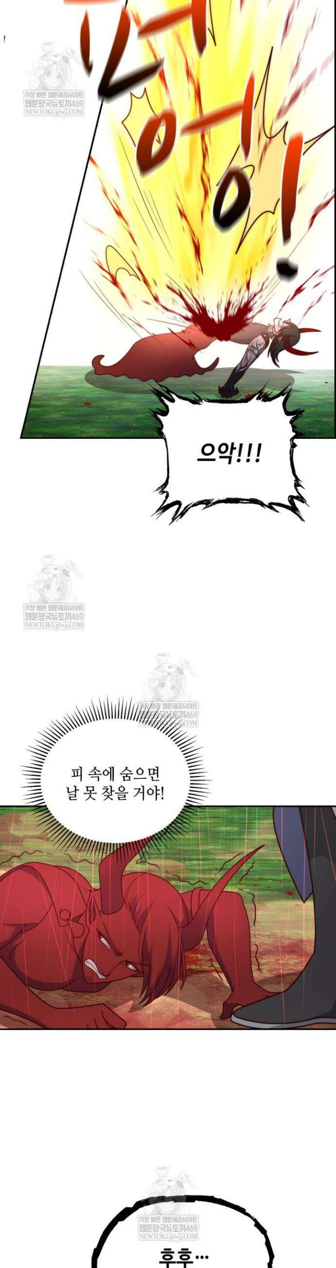 무련전봉 1826화 9