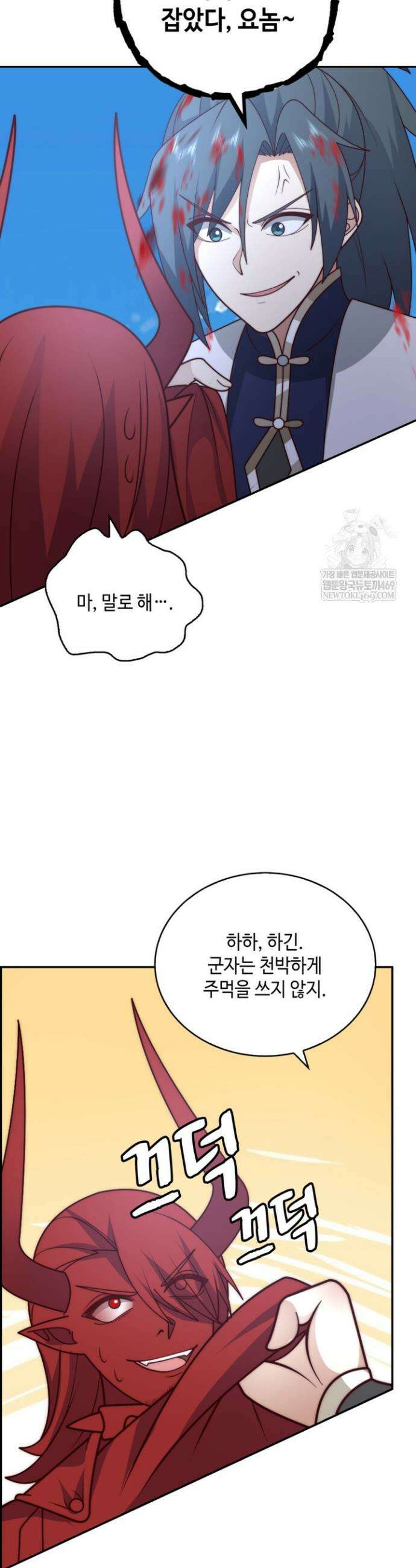무련전봉 1826화 10