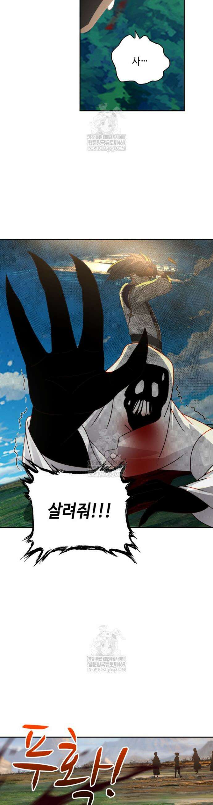 무련전봉 1826화 14