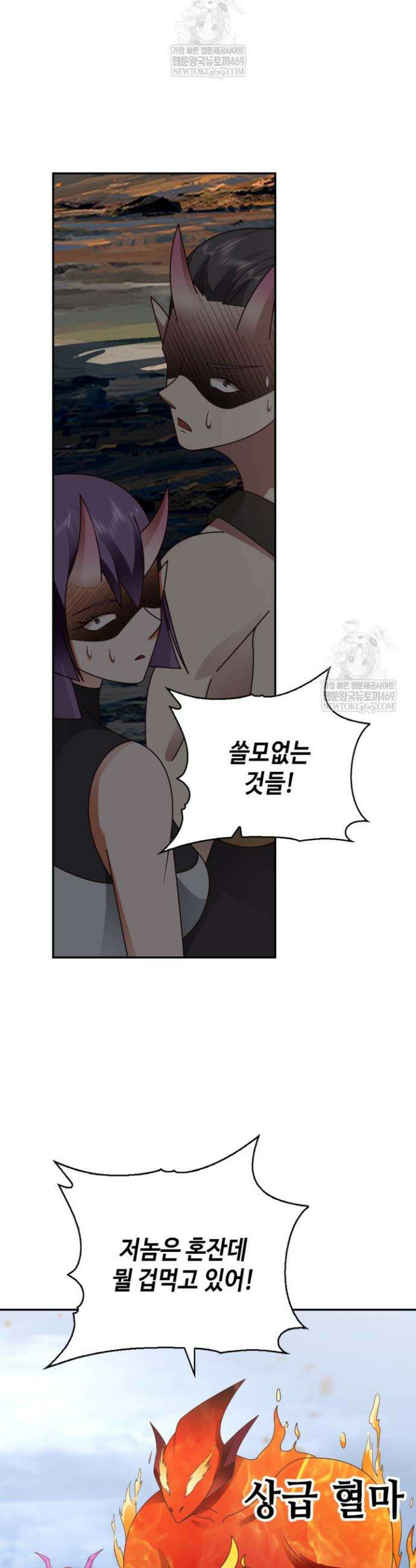 무련전봉 1826화 16