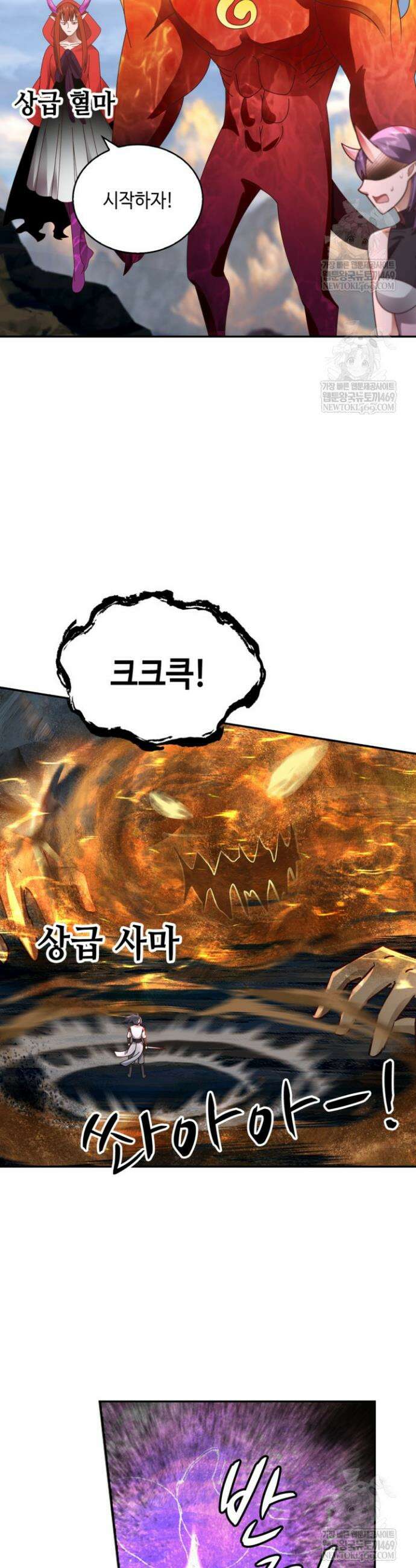 무련전봉 1826화 17