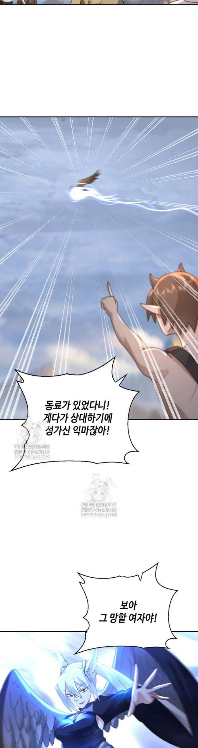 무련전봉 1826화 19