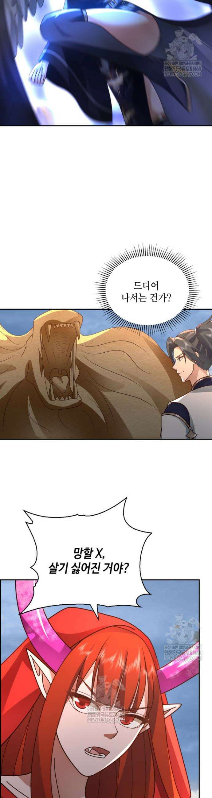 무련전봉 1826화 20