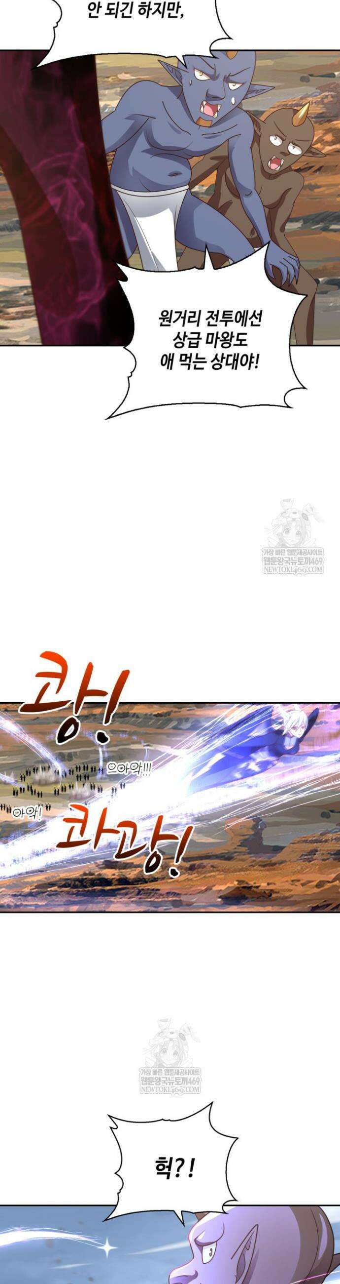 무련전봉 1826화 22