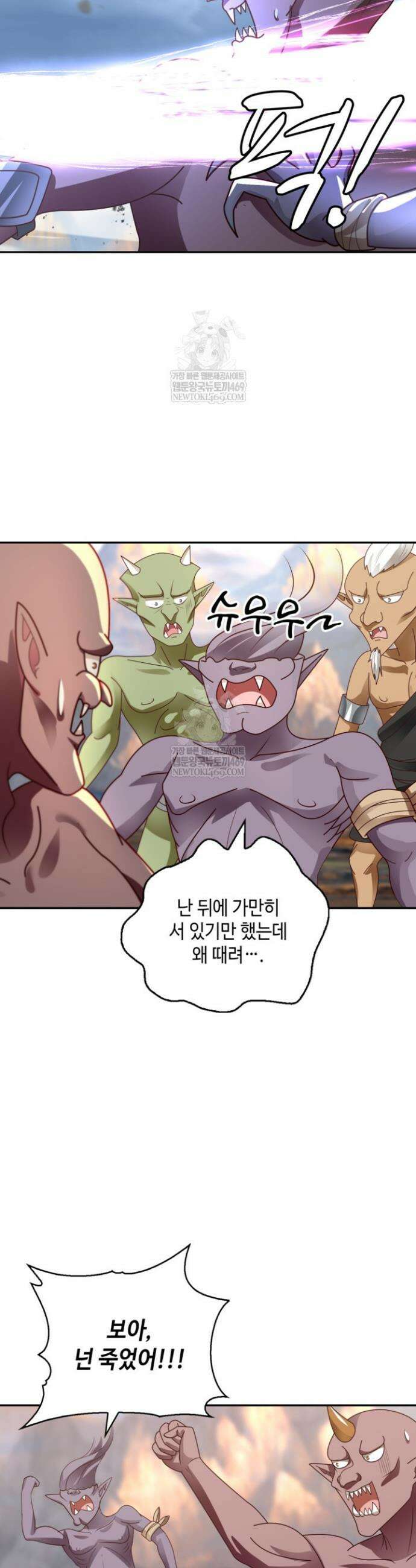 무련전봉 1826화 23