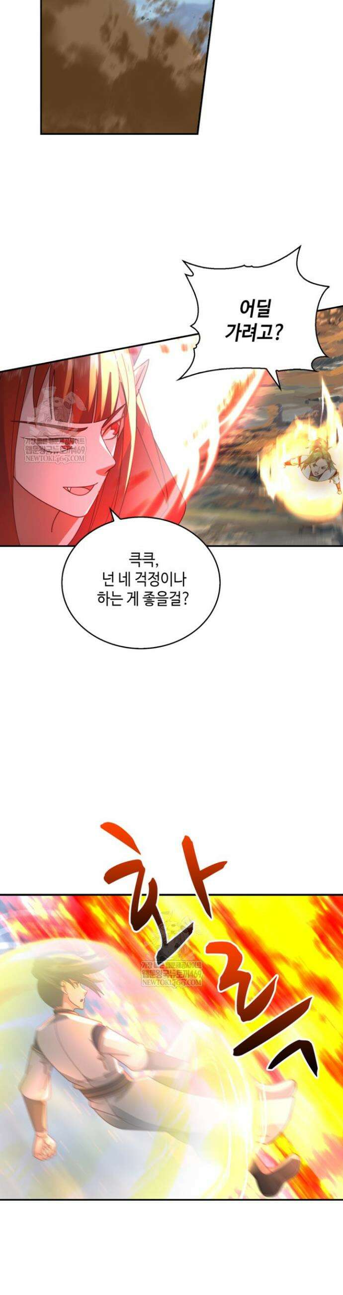 무련전봉 1826화 25