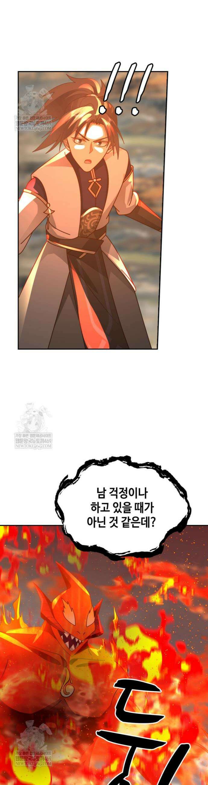 무련전봉 1826화 26