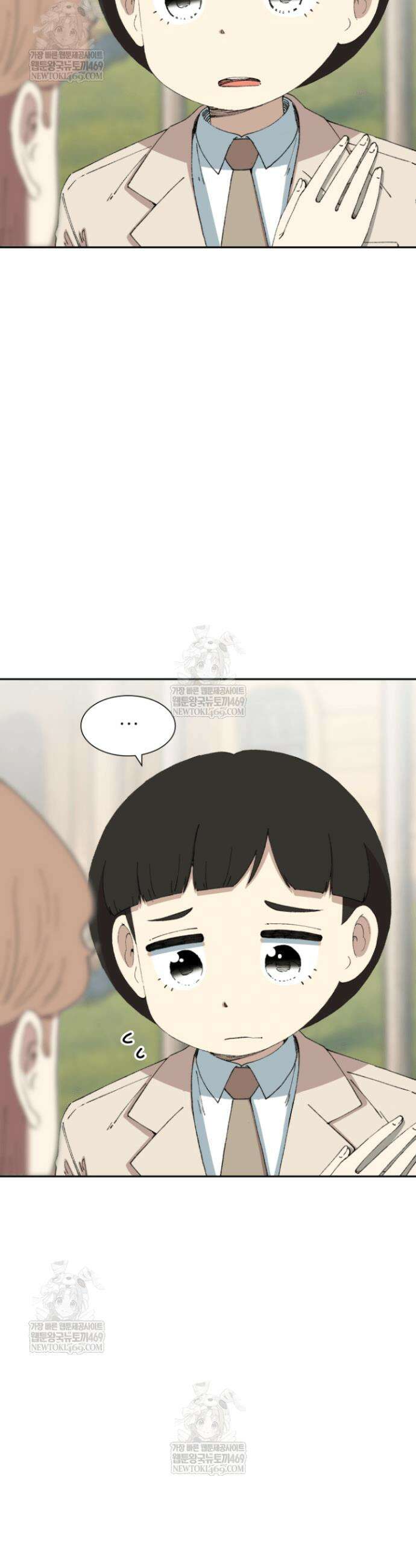 다시 태어난 베토벤 85화 5
