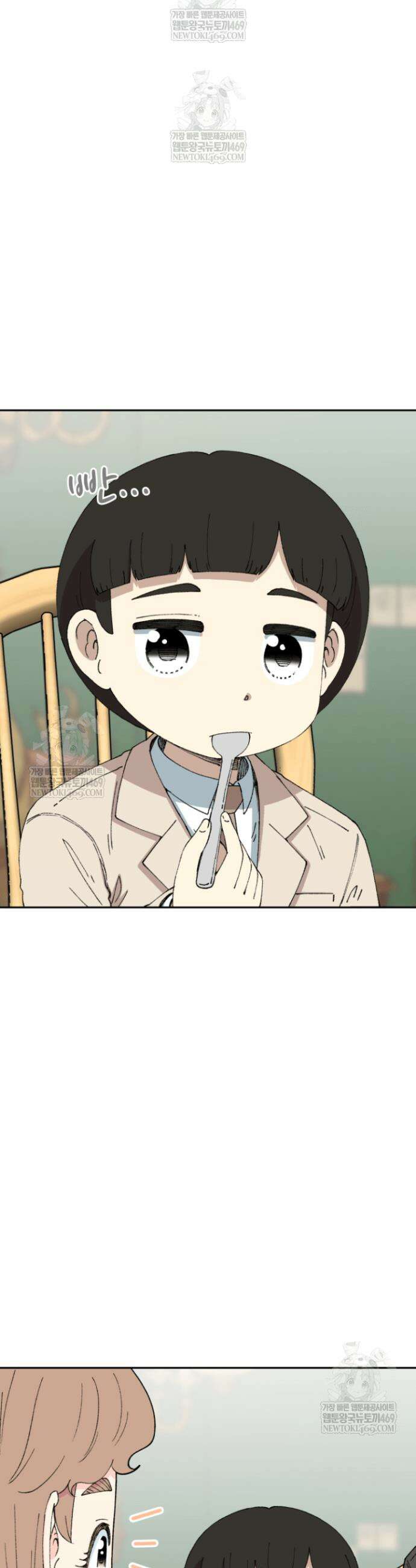 다시 태어난 베토벤 85화 18