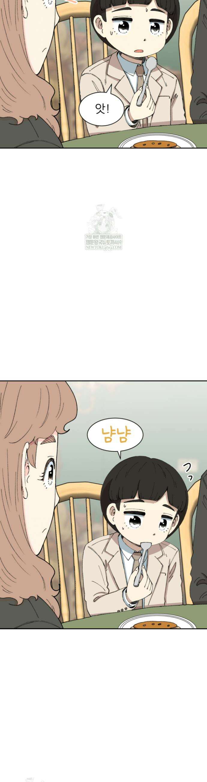 다시 태어난 베토벤 85화 19