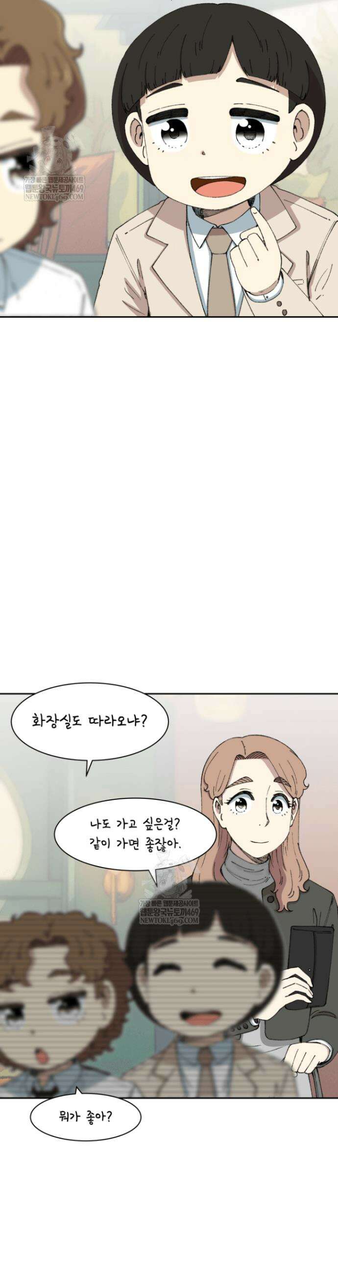 다시 태어난 베토벤 85화 22