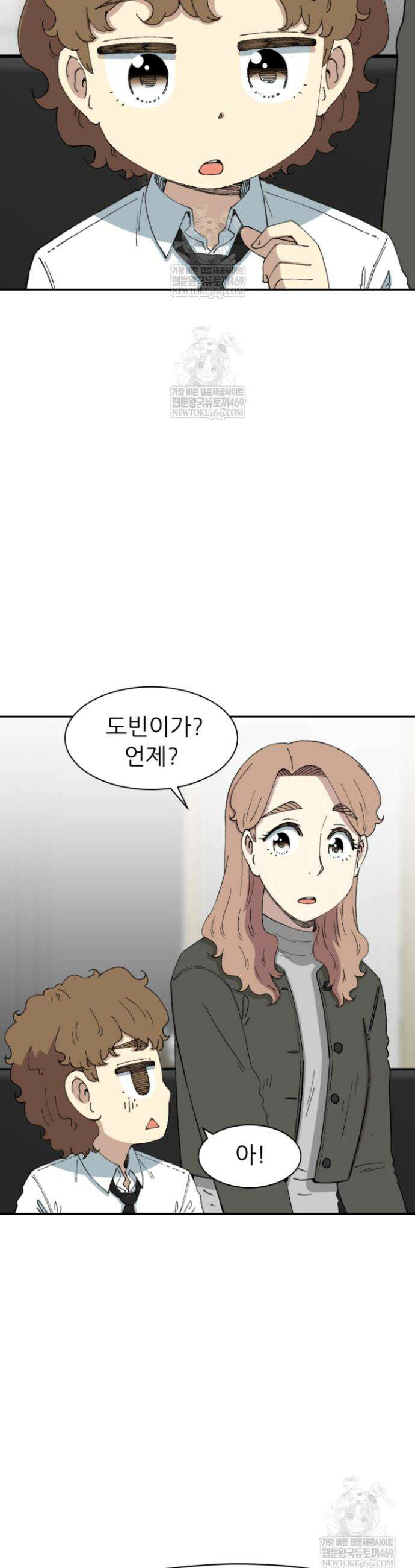 다시 태어난 베토벤 85화 30
