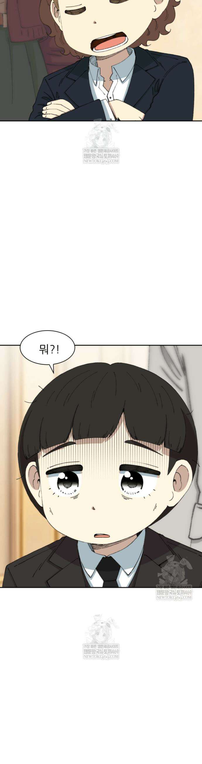 다시 태어난 베토벤 85화 44