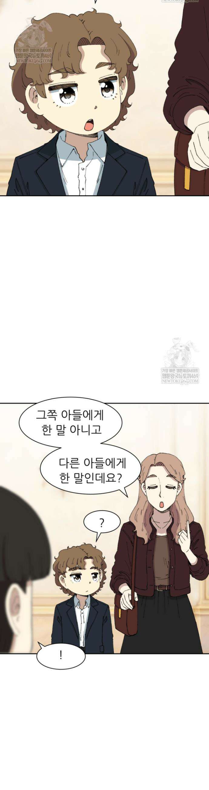 다시 태어난 베토벤 85화 61