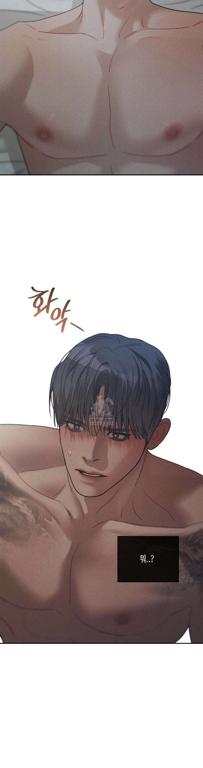 조개소년 : 발화 28화 10