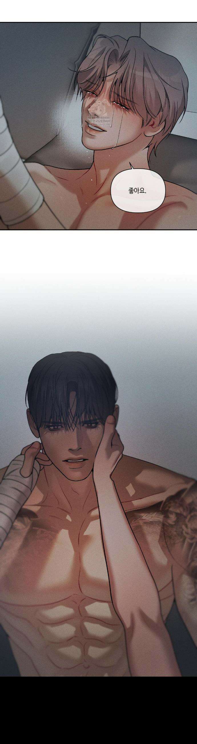 조개소년 : 발화 28화 21