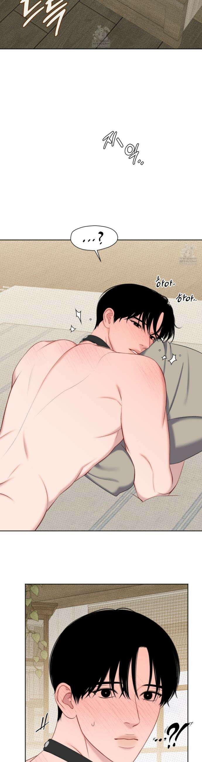 플레이룸 15화 6
