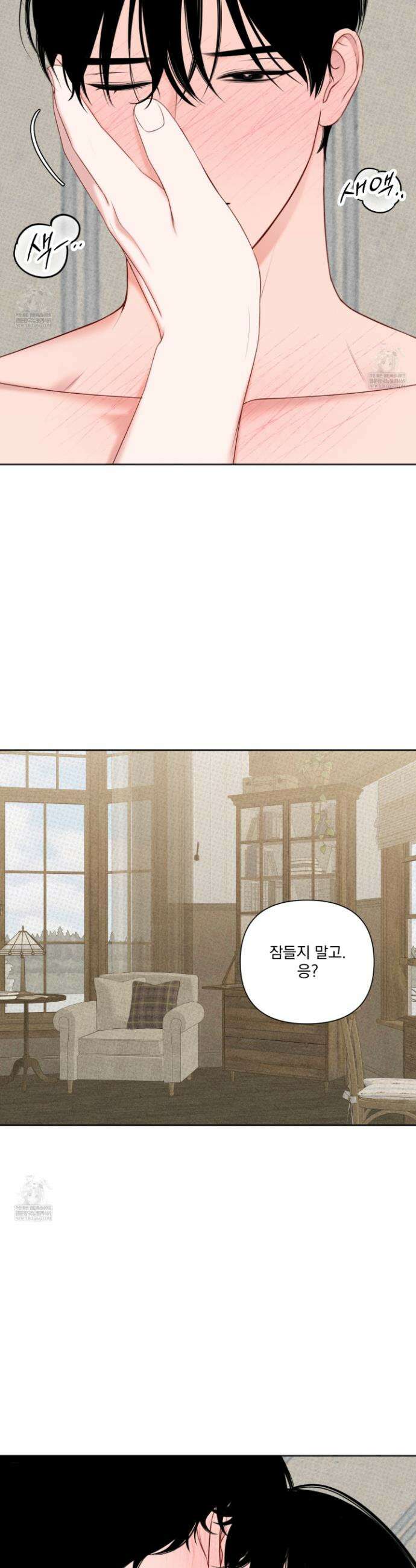 플레이룸 15화 13