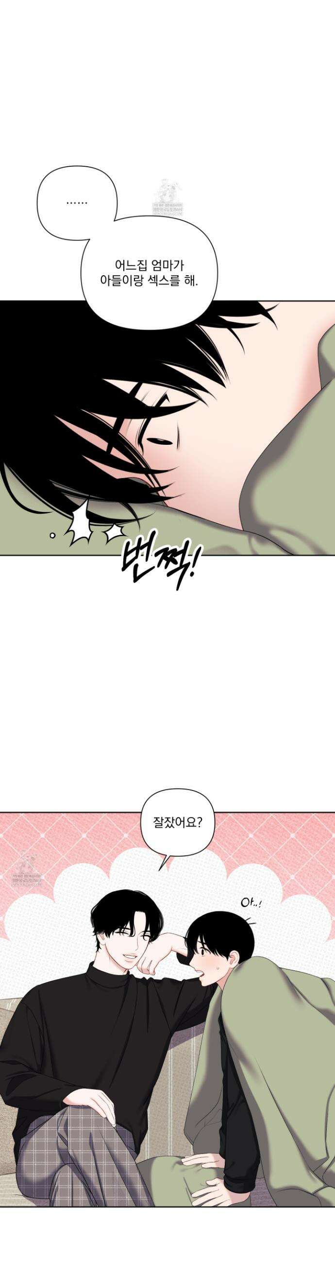 플레이룸 15화 21
