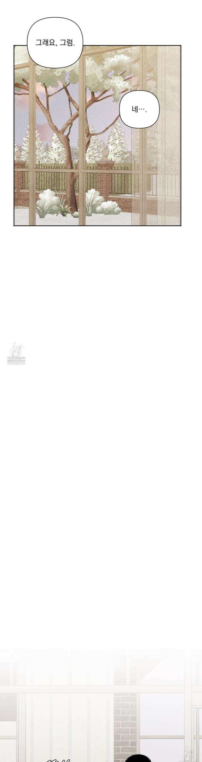 플레이룸 15화 26