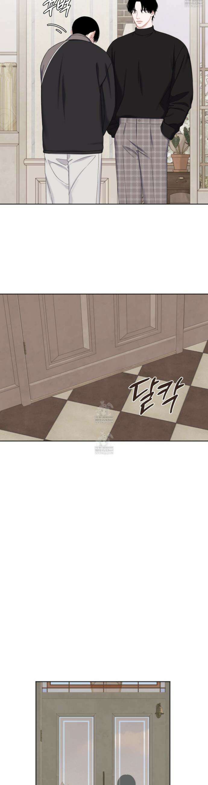 플레이룸 15화 27