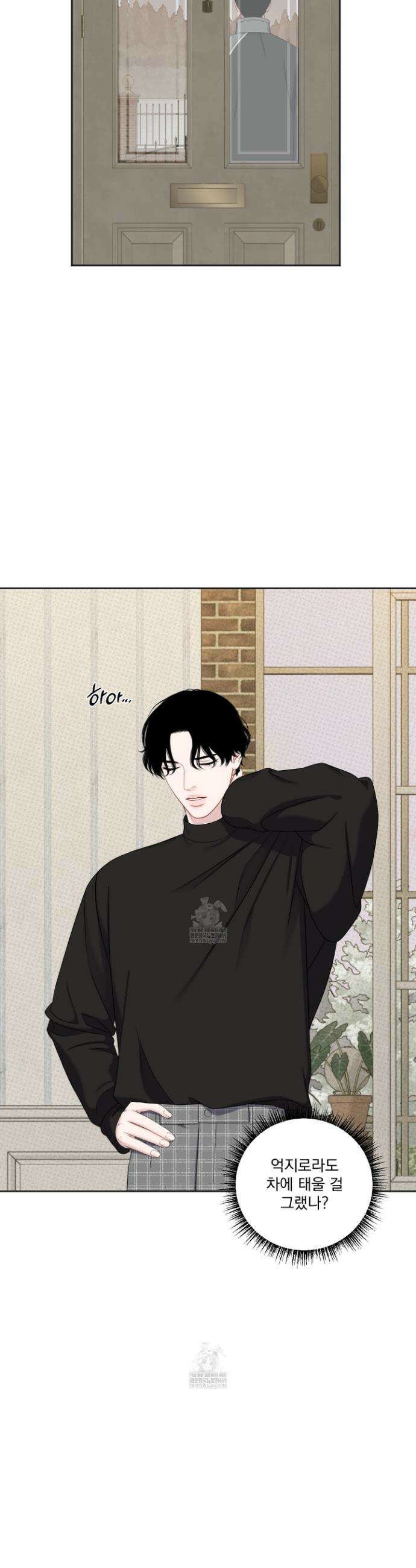 플레이룸 15화 28
