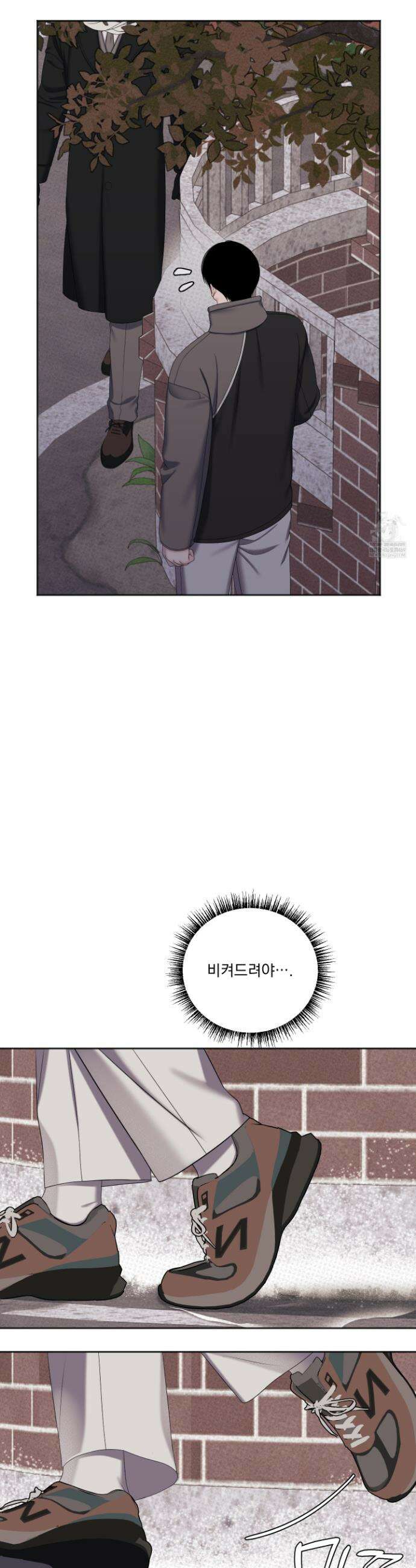 플레이룸 15화 32