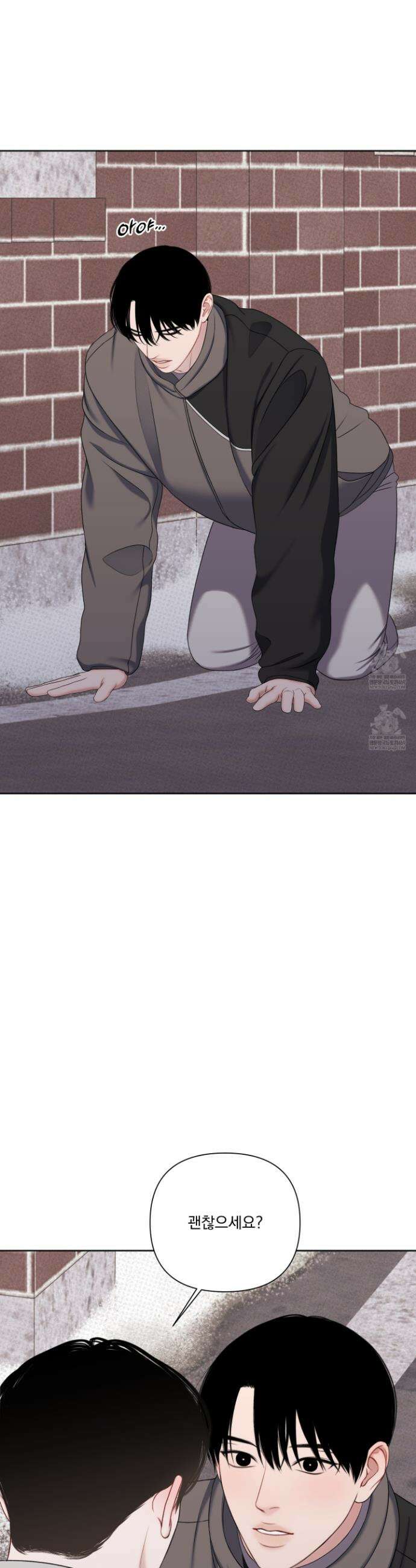 플레이룸 15화 34