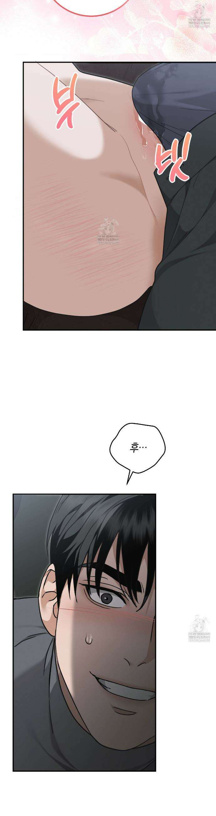 제비꽃 로망스 외전 4화 5
