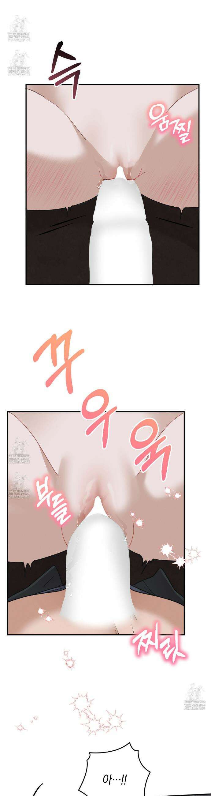 제비꽃 로망스 외전 4화 6
