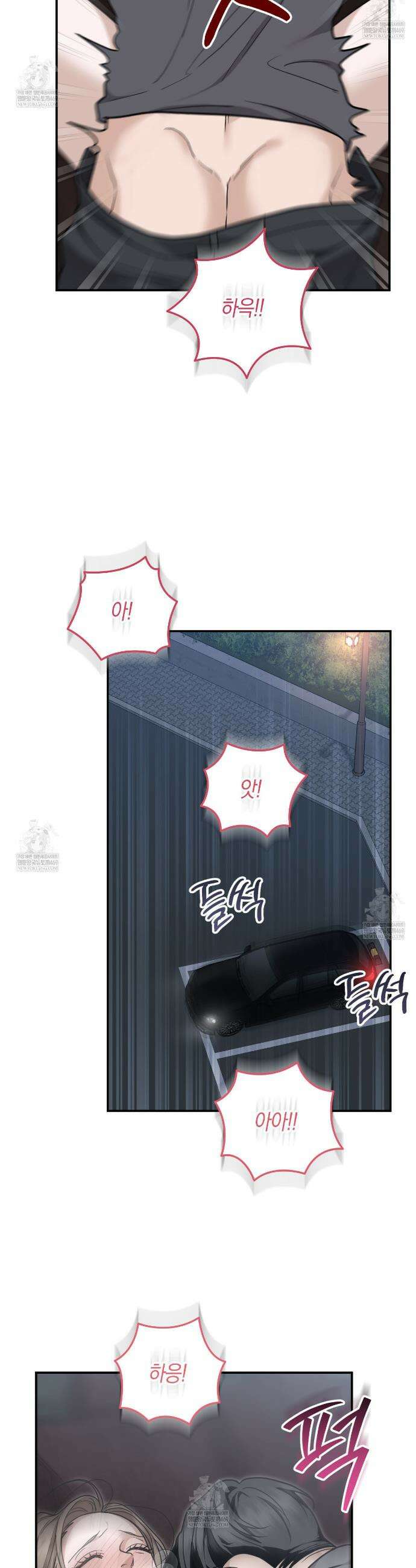 제비꽃 로망스 외전 4화 9