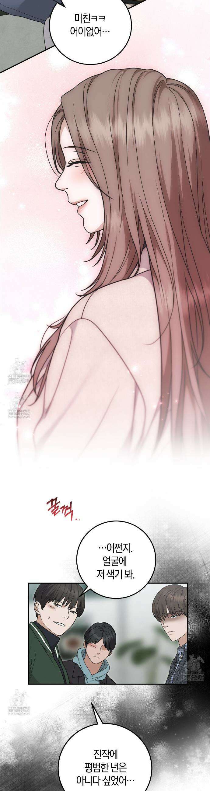 제비꽃 로망스 외전 4화 23