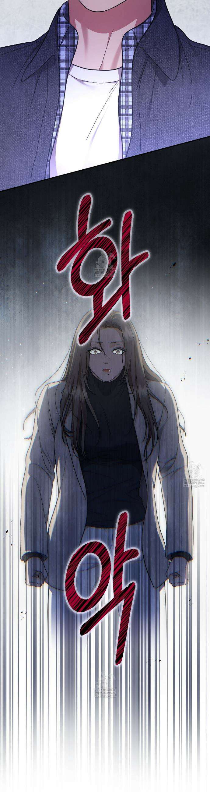 제비꽃 로망스 외전 4화 34