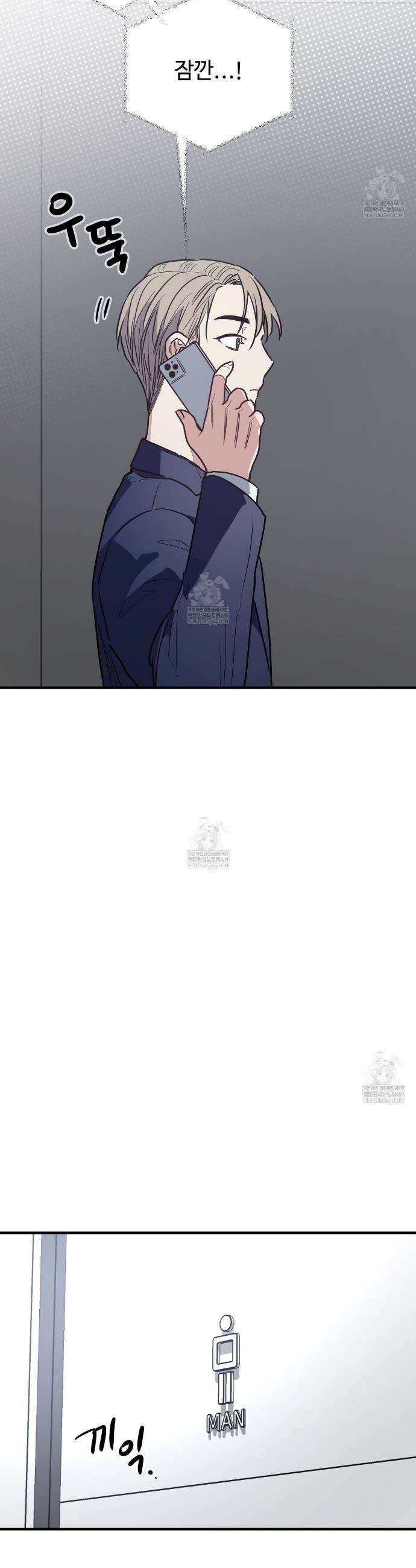 크레이지 리치 산타 22화 2
