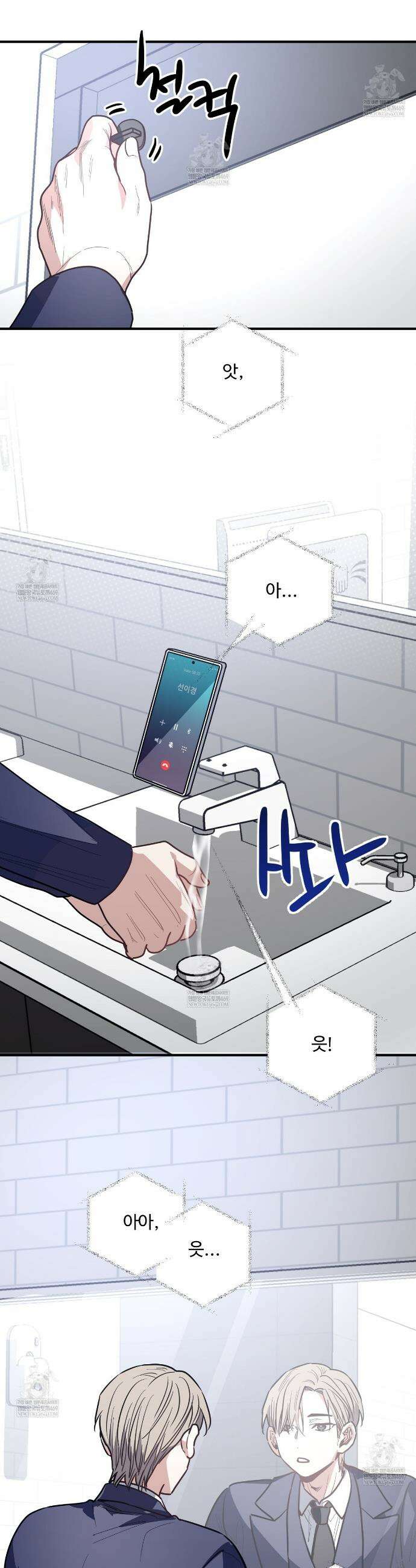 크레이지 리치 산타 22화 3