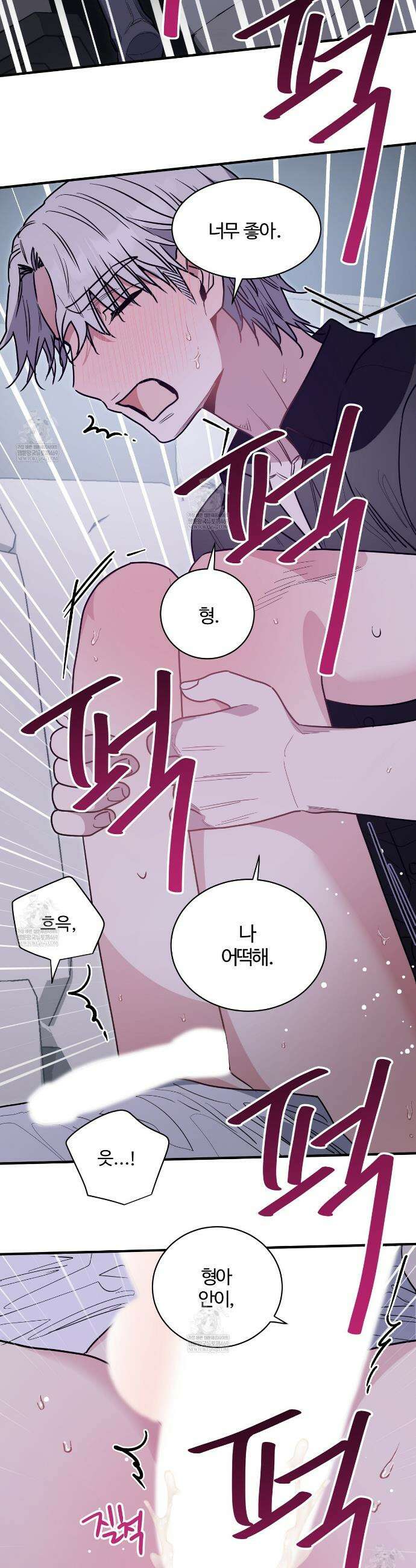 크레이지 리치 산타 22화 9