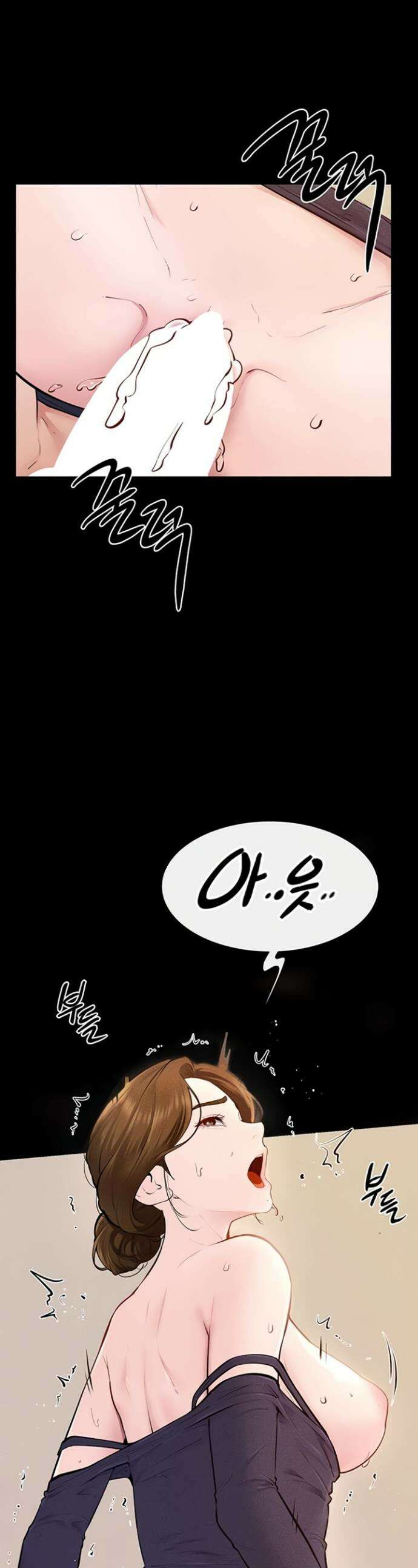 새 가족이 너무 잘해준다 101화 1