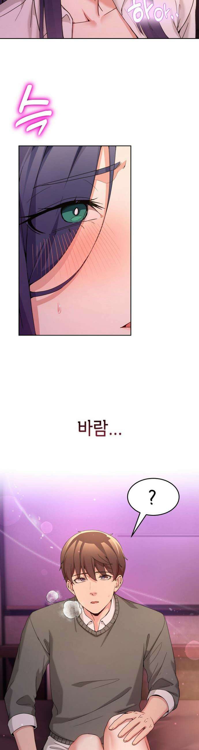 금남톡방 44화 4