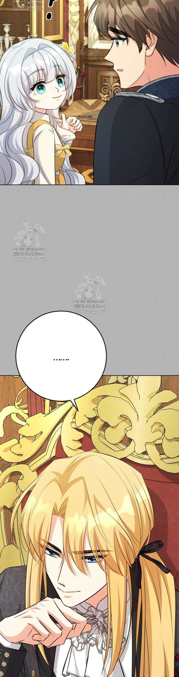 악역 동생이 살아남는 법 21화 43