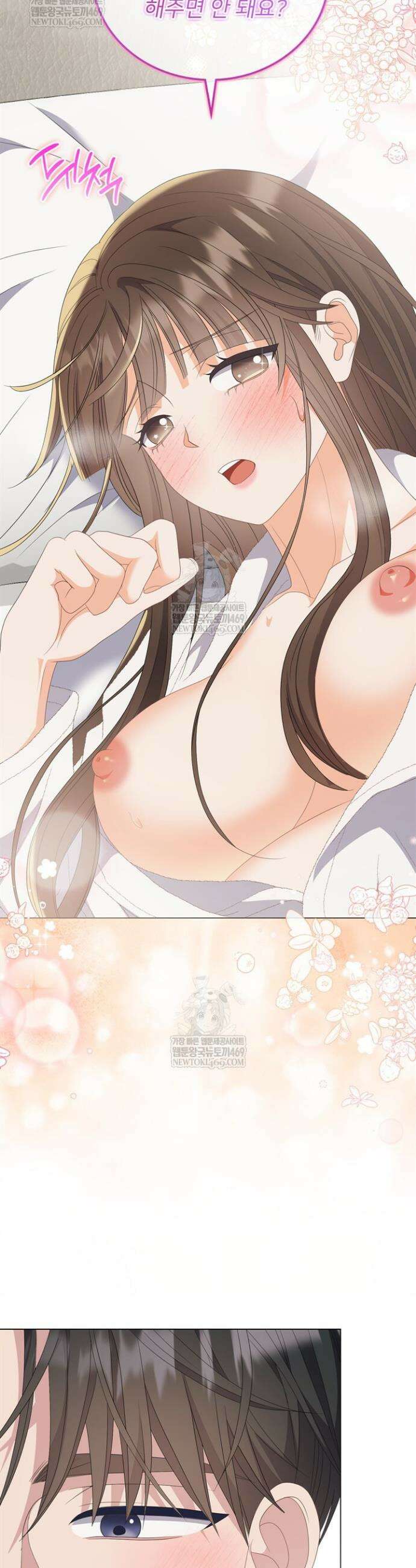 오버타임 [19세 완전판] 49화 42