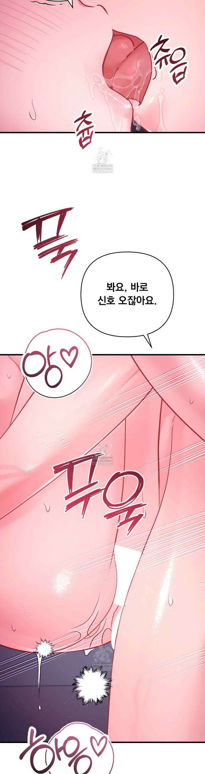 오피스, 파트너들 11화 5