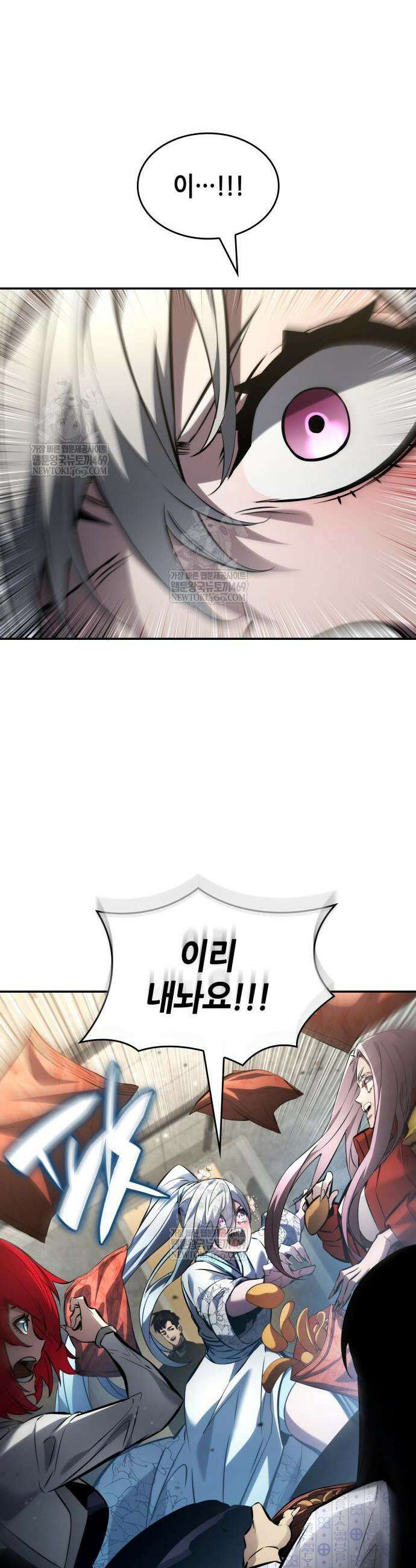 나 혼자 특성빨로 무한 성장 170화 21