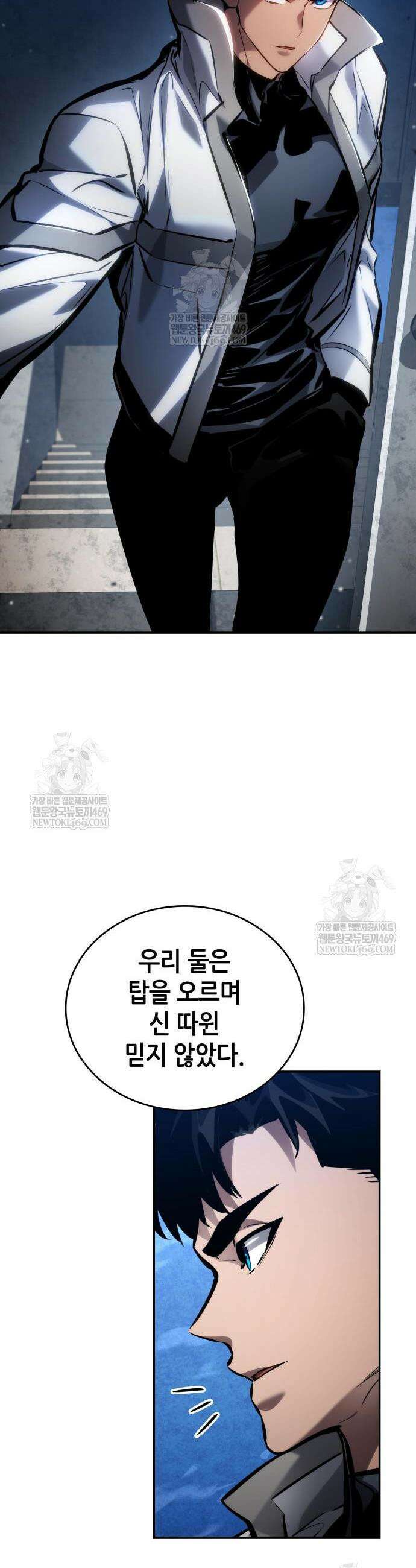 나 혼자 특성빨로 무한 성장 170화 29