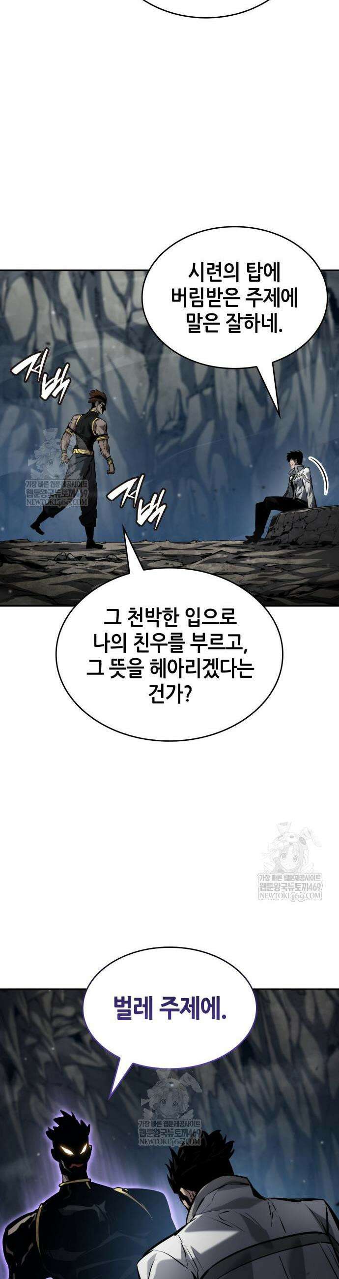 나 혼자 특성빨로 무한 성장 170화 38