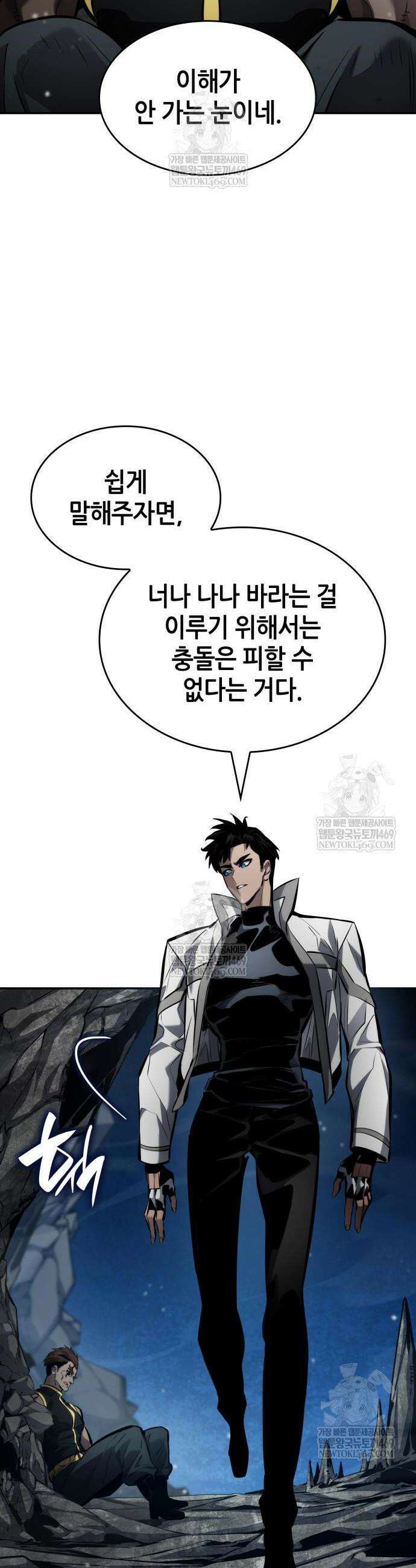 나 혼자 특성빨로 무한 성장 170화 50